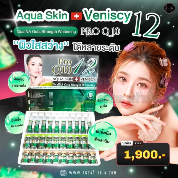 Pro Q10 12 Aqua Skin Veniscy