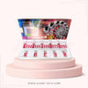 GLUTAX 50,000,000GS