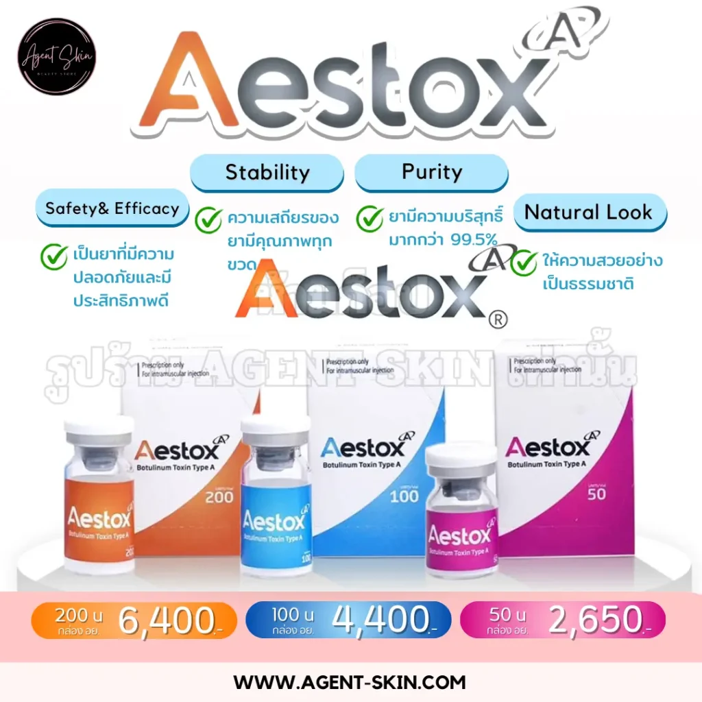 Aestox