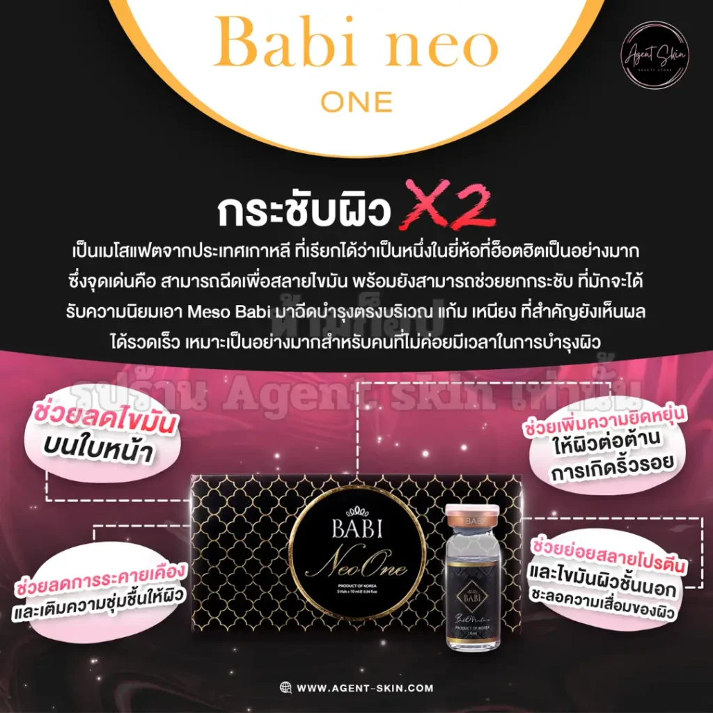 babi neo one