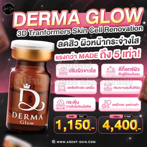 derma glow