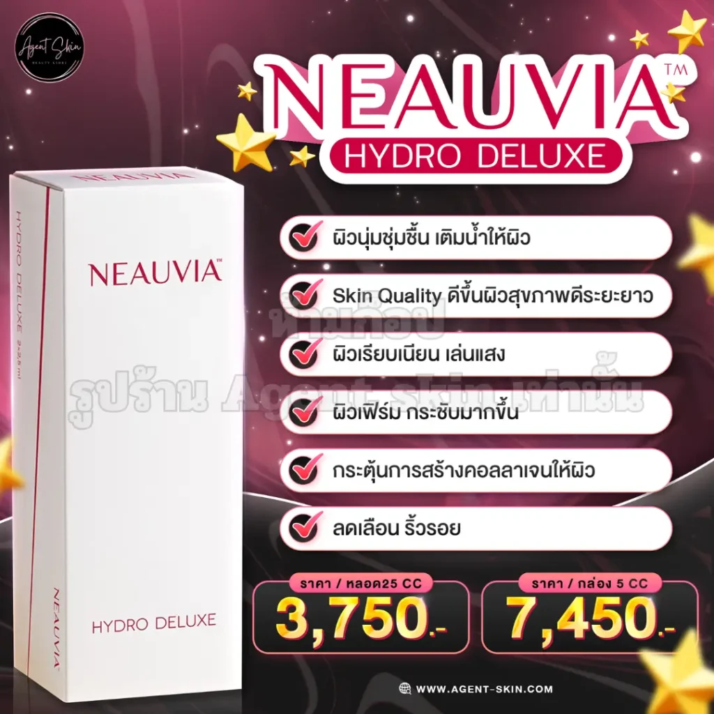 neauvia hydro deluxe