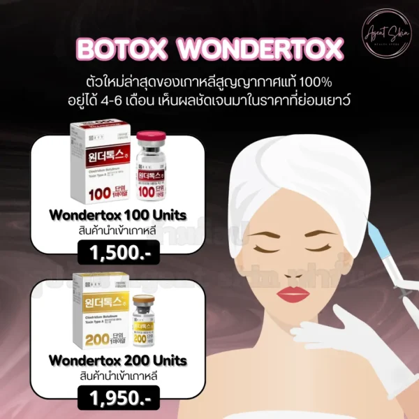 wondertox 200u