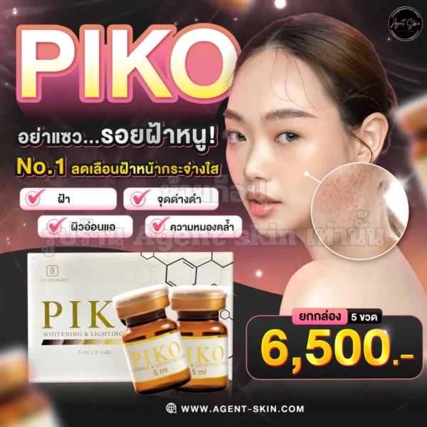 piko