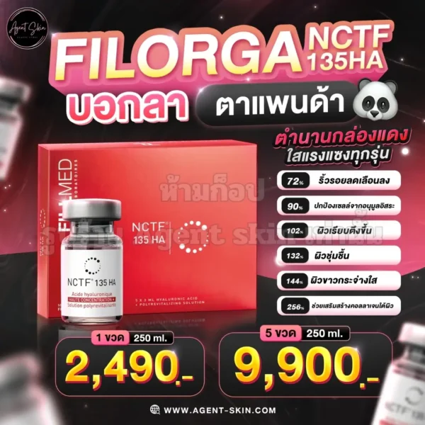 nctf 135 ha