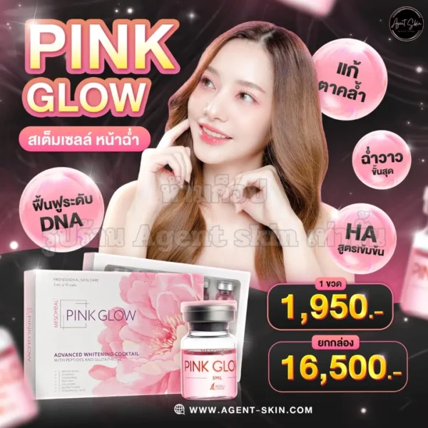 pink glow