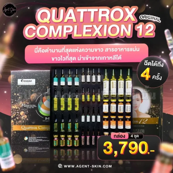quattrox complexion 12