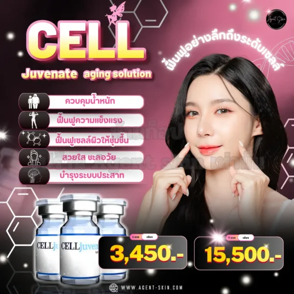 Cell juvenate