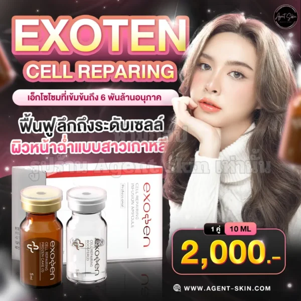 Exoten