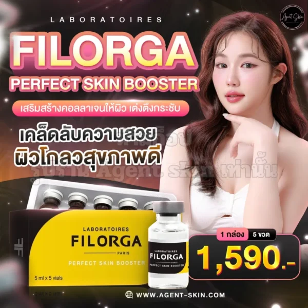 Filorga Perfect Skin Booster