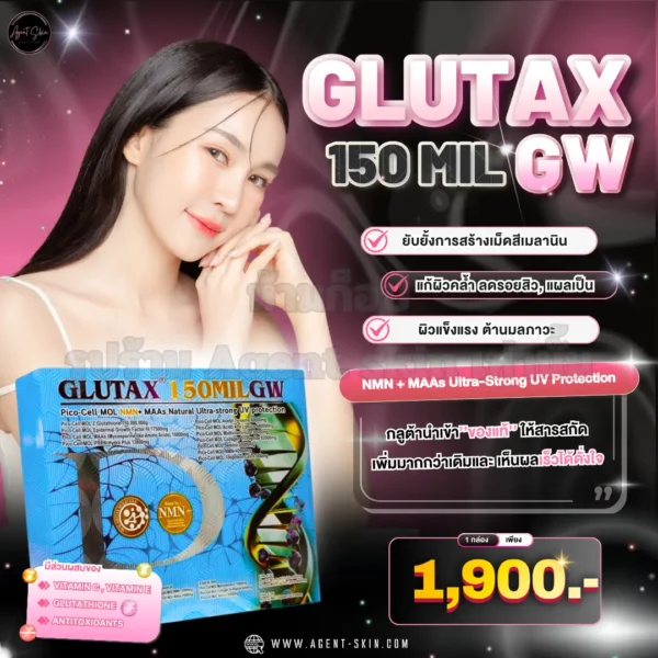 Glutax 150mil GW
