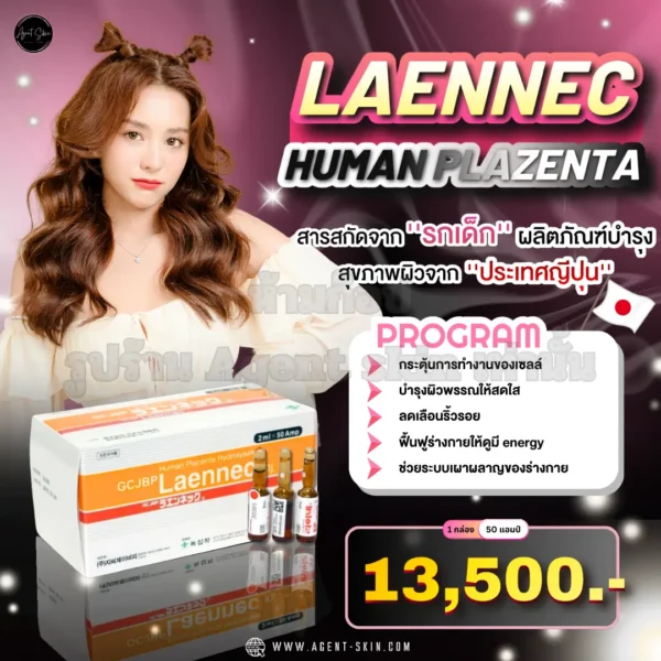 Laennec