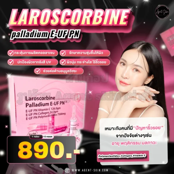 Laroscorbine Palladium