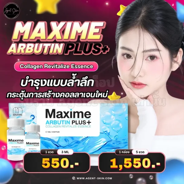 Maxime ARBUTIN PLUS+