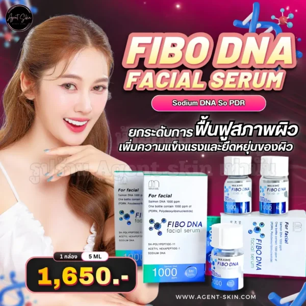 Maxime FIBO DNA