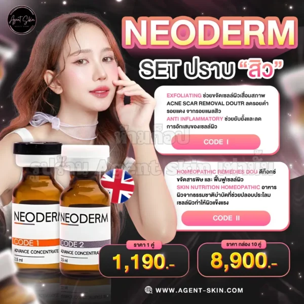 Neoderm