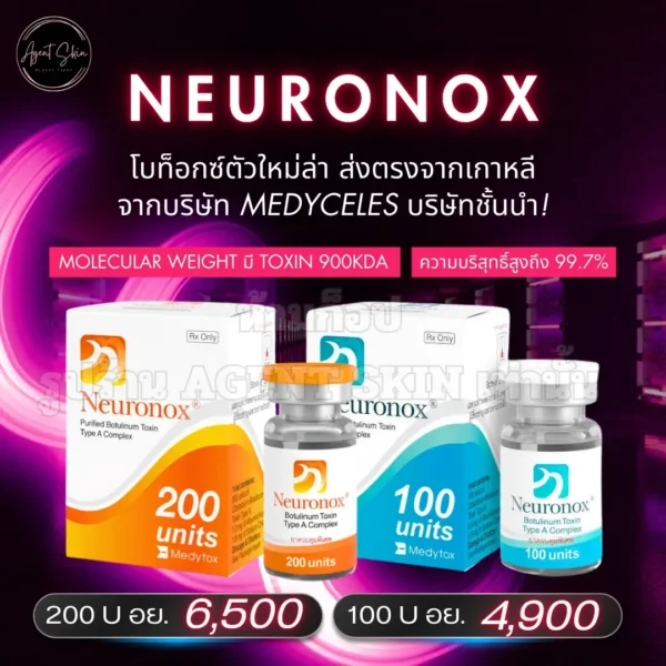 Neuronox 200u