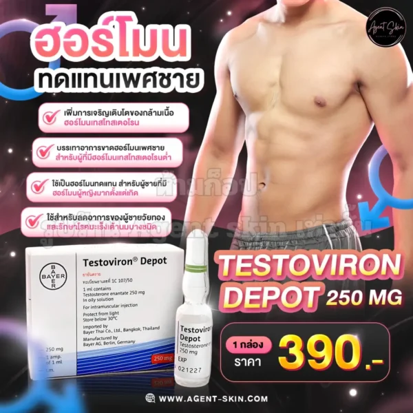 Testoviron Depot