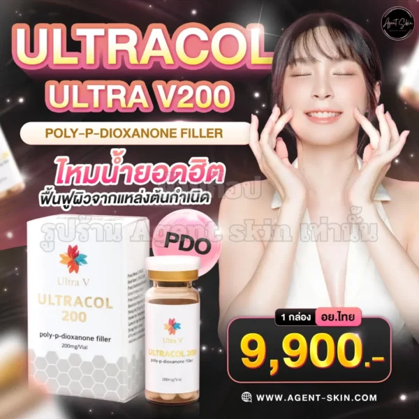 Ultracol 200