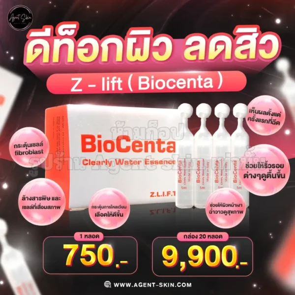 biocenta