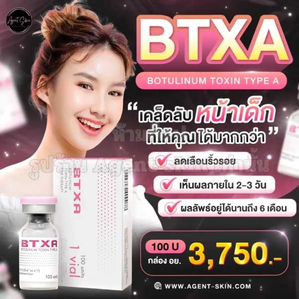btxa botox