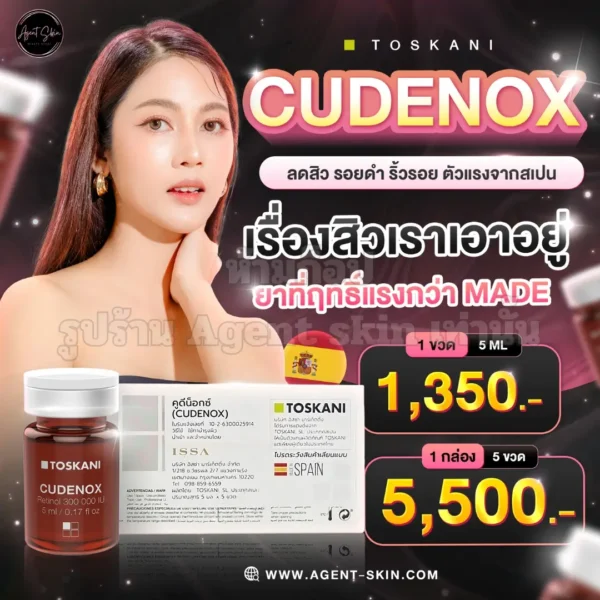 cudenox