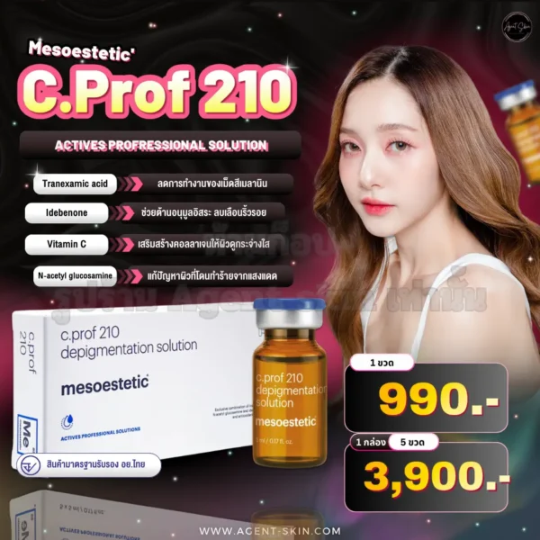 mesoestetic 210
