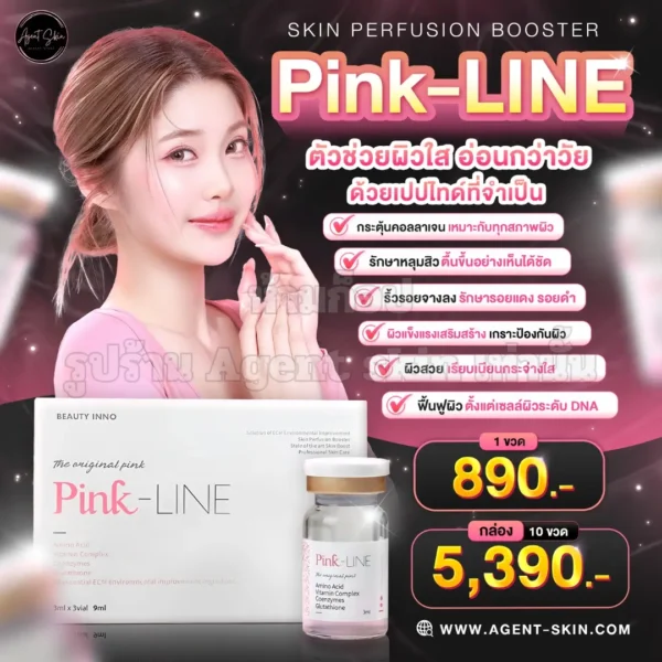 pink line meso