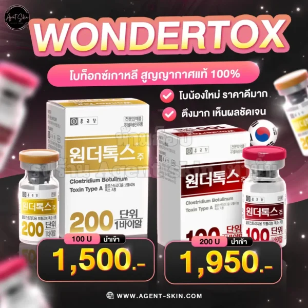 wondertox 100u