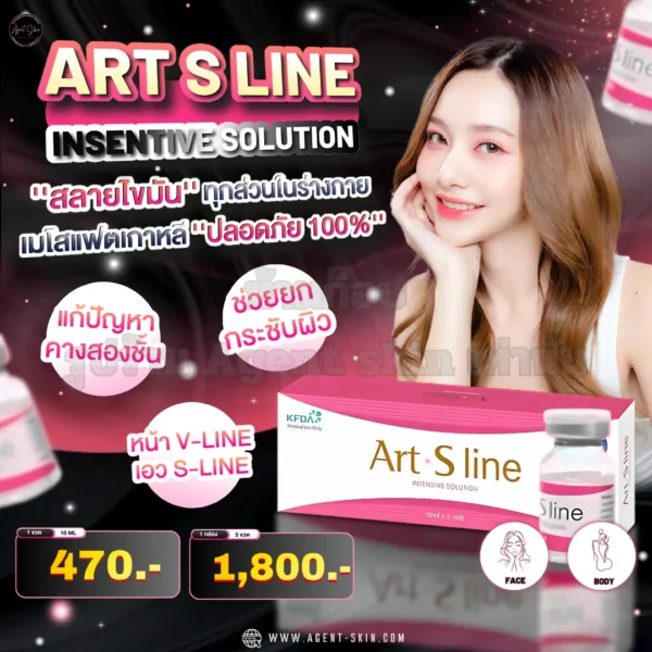 Art s line