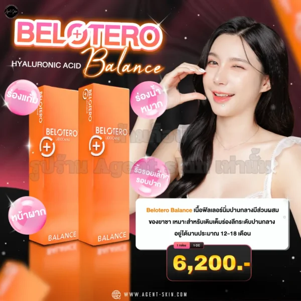 Belotero Balance