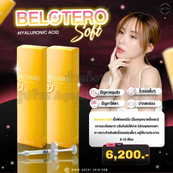 Belotero Soft