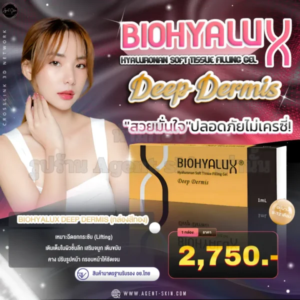 Biohyalux Deep Dermis