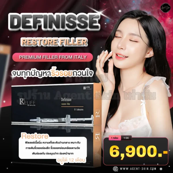 Definisse restore