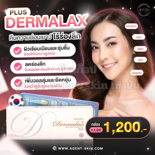 Dermalax Plus