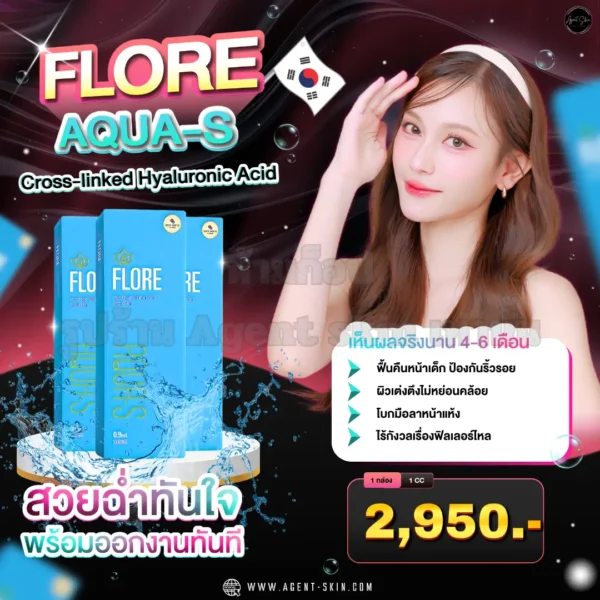 flore aqua s