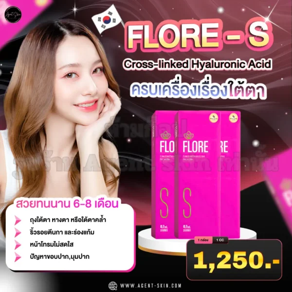 flore s