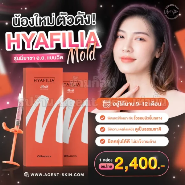 hyafilia M