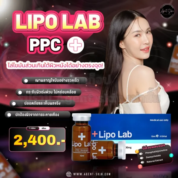 lipo lab ppc