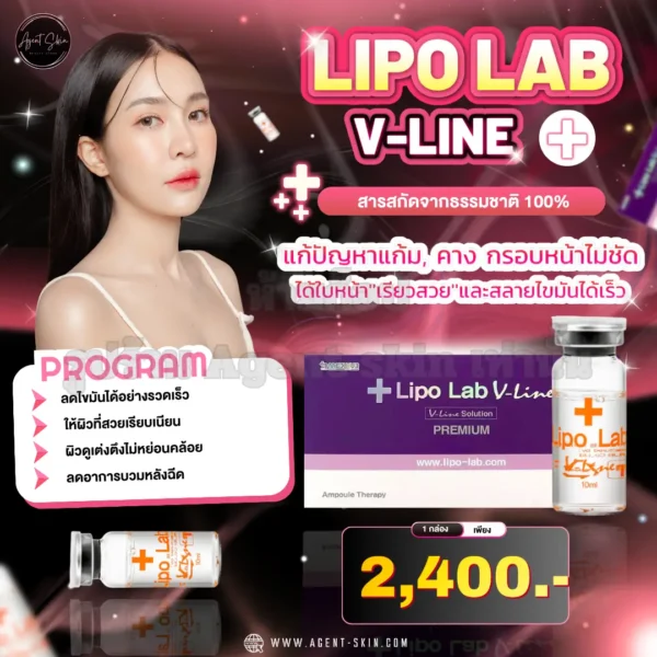 lipo lab v-line