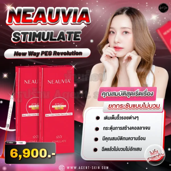 neauvia stimulate
