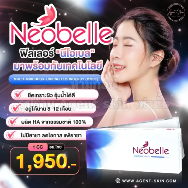 neobelle filler