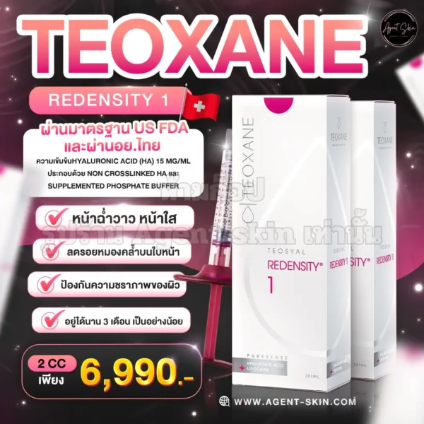teoxane redensity 1