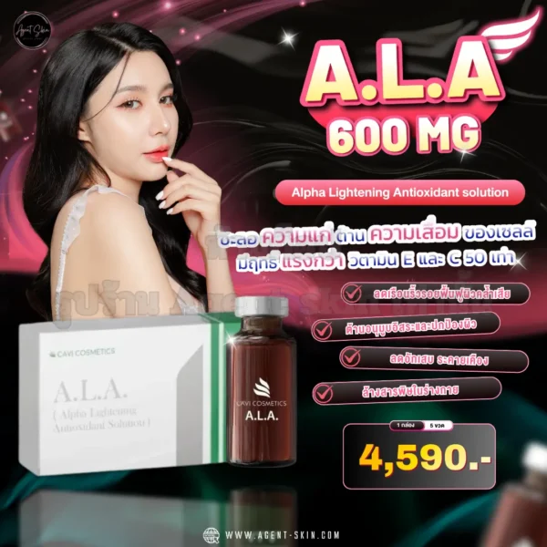 A.L.A 600 mg