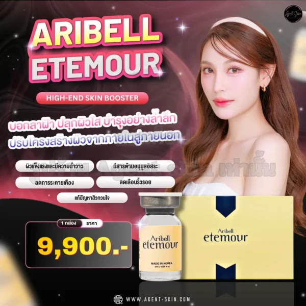 Aribell etemour