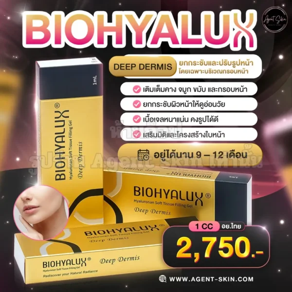 Biohyalux Deep demis