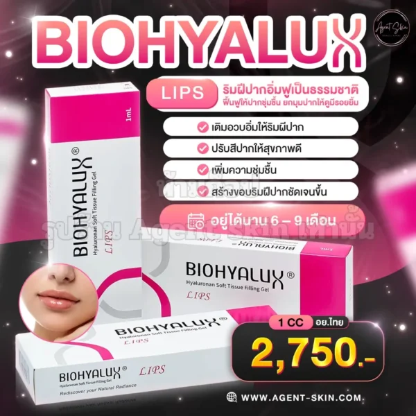 Biohyalux Lips