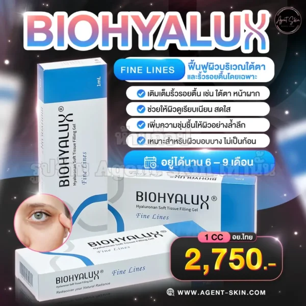 Biohyalux fine lines