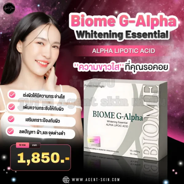 Biome G Alpha