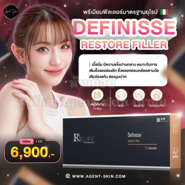 Definisse restore